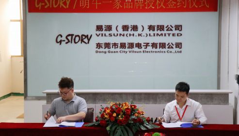 G-STORY與萌牛一家IP授權(quán)簽約儀式在易源舉行